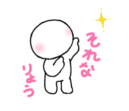 Ryo nope sticker #13994082