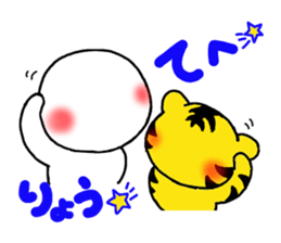 Ryo nope sticker #13994083