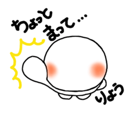 Ryo nope sticker #13994084