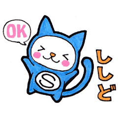 Sticker for Shishido