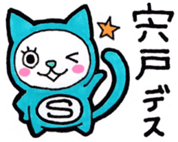 Sticker for Shishido sticker #13994270