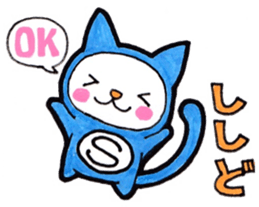 Sticker for Shishido sticker #13994271