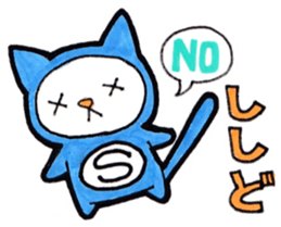 Sticker for Shishido sticker #13994272