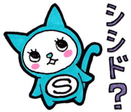 Sticker for Shishido sticker #13994273