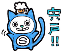 Sticker for Shishido sticker #13994274
