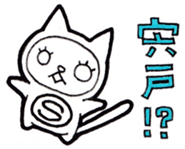 Sticker for Shishido sticker #13994275