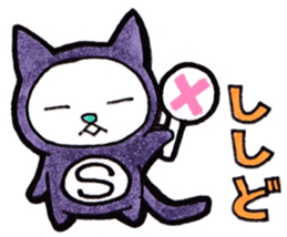 Sticker for Shishido sticker #13994277