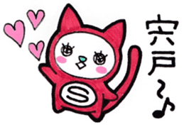 Sticker for Shishido sticker #13994279