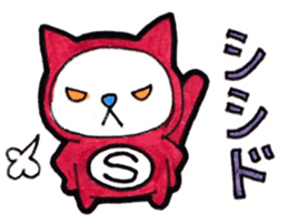 Sticker for Shishido sticker #13994281