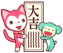 Poneluka & Pucchi 3 sticker #13994298