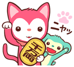 Poneluka & Pucchi 3 sticker #13994299