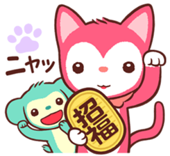 Poneluka & Pucchi 3 sticker #13994303