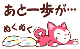 Poneluka & Pucchi 3 sticker #13994317