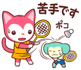 Poneluka & Pucchi 3 sticker #13994321