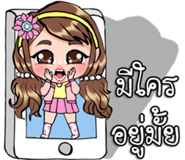 Lovely Pony sticker #13994367