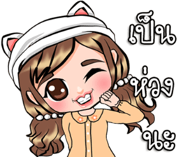 Lovely Pony sticker #13994369