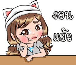 Lovely Pony sticker #13994374