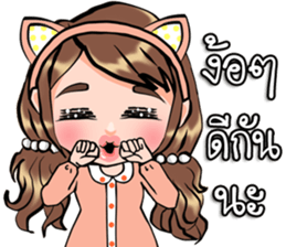 Lovely Pony sticker #13994375