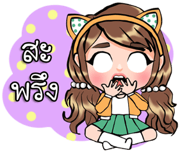 Lovely Pony sticker #13994377