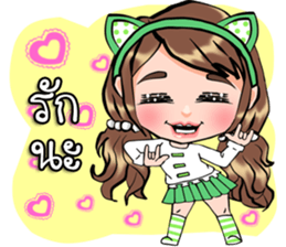 Lovely Pony sticker #13994379