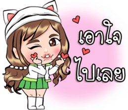 Lovely Pony sticker #13994380