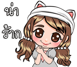 Lovely Pony sticker #13994381