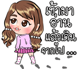 Lovely Pony sticker #13994391