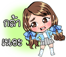 Lovely Pony sticker #13994394