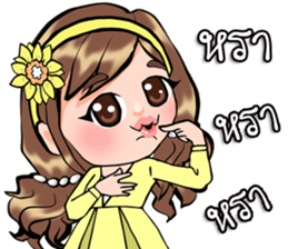 Lovely Pony sticker #13994395