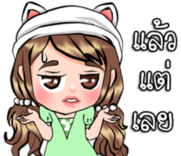 Lovely Pony sticker #13994399