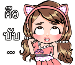 Lovely Pony sticker #13994402