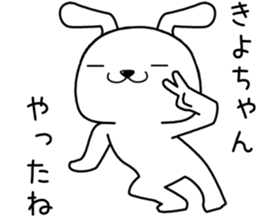 kiyochan send Sticker sticker #13994408