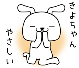 kiyochan send Sticker sticker #13994411