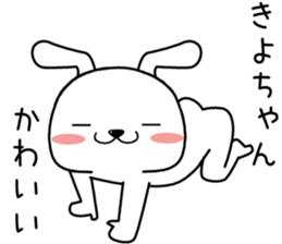 kiyochan send Sticker sticker #13994418