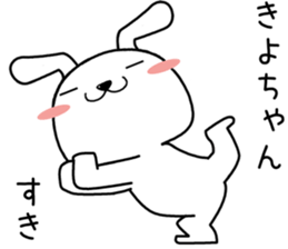 kiyochan send Sticker sticker #13994419