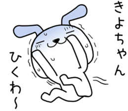 kiyochan send Sticker sticker #13994421