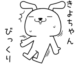 kiyochan send Sticker sticker #13994423