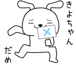 kiyochan send Sticker sticker #13994431