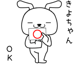 kiyochan send Sticker sticker #13994432