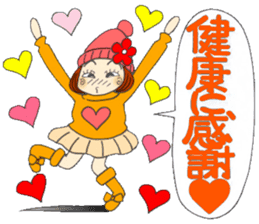 Castor bean-chan 70 sticker #13994474