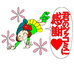 Castor bean-chan 70 sticker #13994482