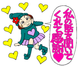 Castor bean-chan 70 sticker #13994484