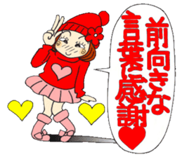 Castor bean-chan 70 sticker #13994489