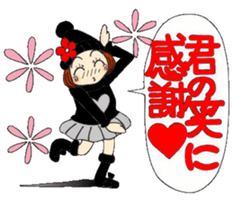 Castor bean-chan 70 sticker #13994491