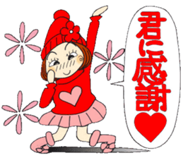 Castor bean-chan 70 sticker #13994492