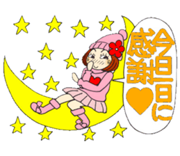 Castor bean-chan 70 sticker #13994507