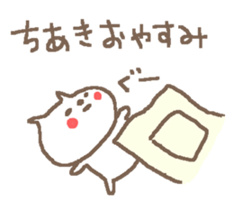 Chiaki cute cat stickers! sticker #13994544