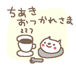 Chiaki cute cat stickers! sticker #13994546