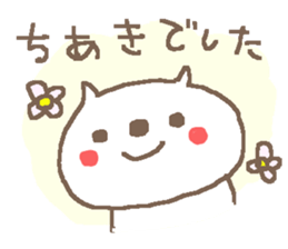 Chiaki cute cat stickers! sticker #13994549