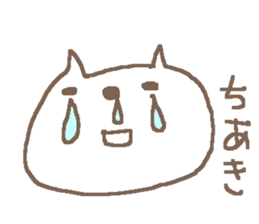Chiaki cute cat stickers! sticker #13994550